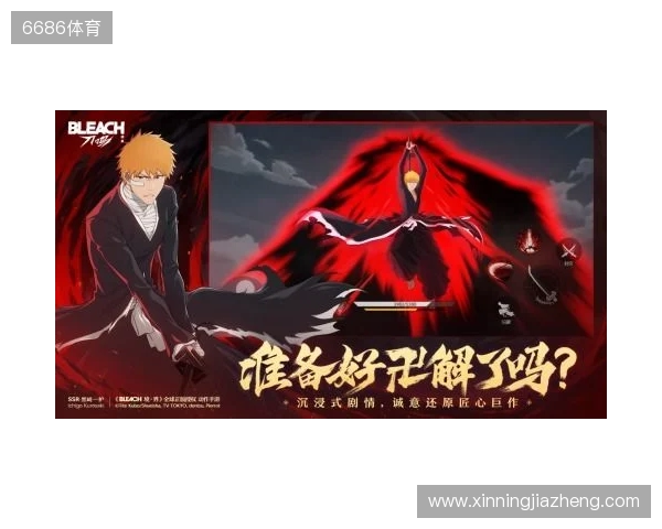 热血的世界，用刀说话！《境·界 刀鸣》抢先版 今日公测