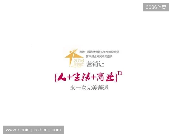 来自NEST的邀请函请查收！在北京总决赛，做一次未来运动员