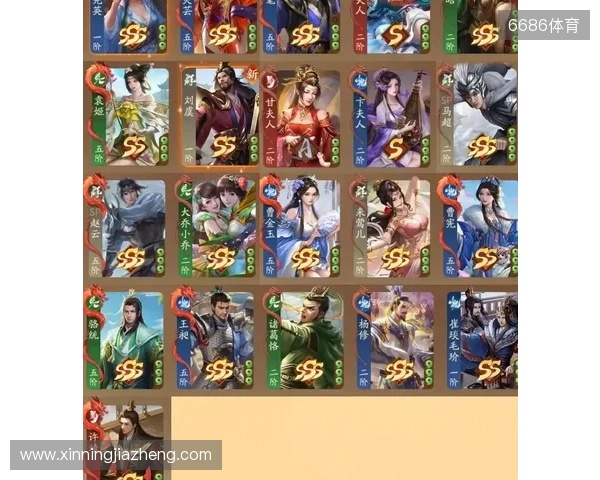 年末狂欢就位！《三国杀：一将成名》周年庆预热开启，豪礼嗨翻全场！